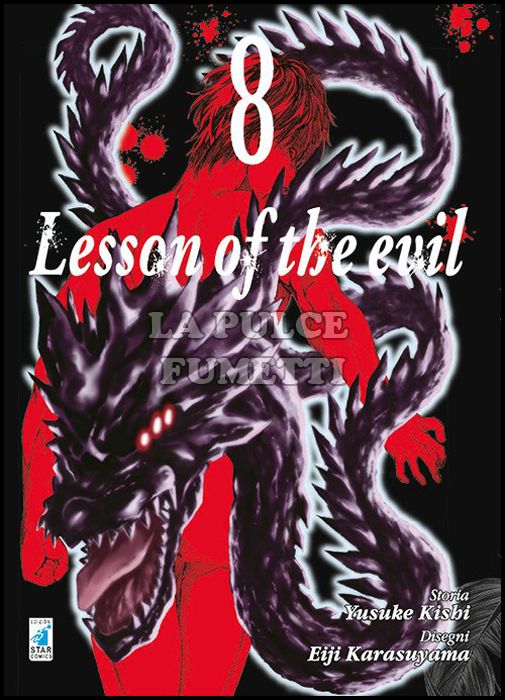 FAN #   209 - LESSON OF THE EVIL 8